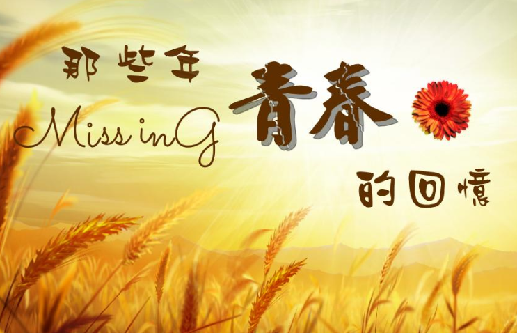 畢業聚會朋友圈文案