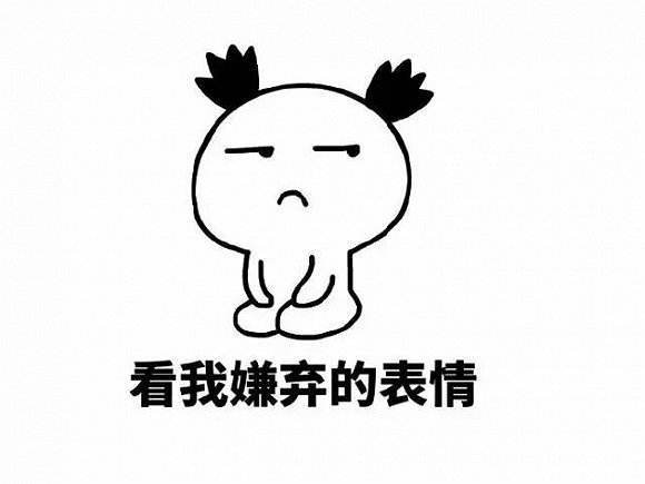 懟人超爽的句子