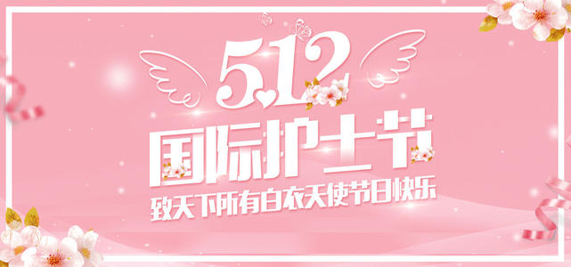 適合護士發朋友圈的句子