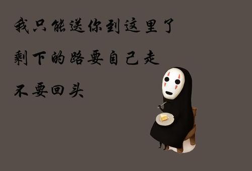 女生專用傷感句子 女生專用傷感句子