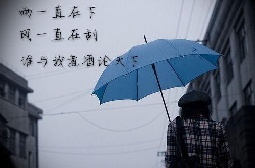 適合發朋友圈的句子傷感 適合發朋友圈的句子傷感
