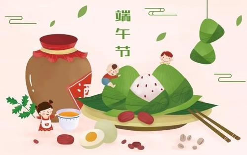 祝福端午節快樂的句子