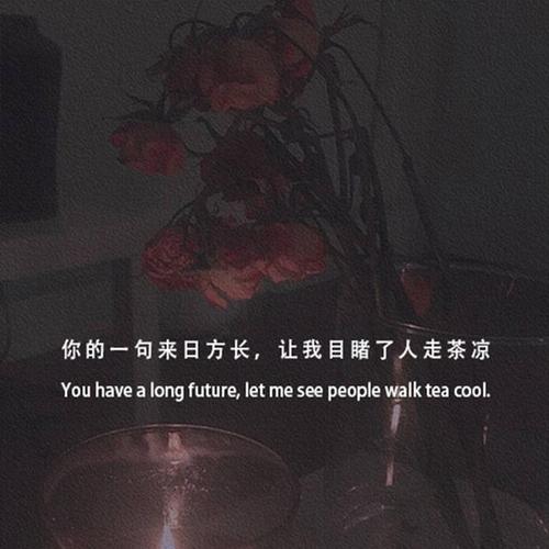 情感句子愛情傷心 情感句子愛情傷心