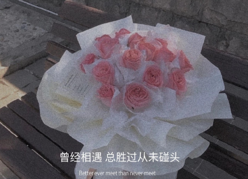 讓人望而生畏的獨一無二的超拽句子