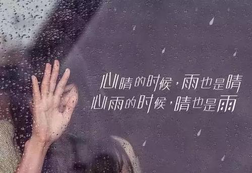 表達心涼的傷感說說 表達心涼的傷感說說