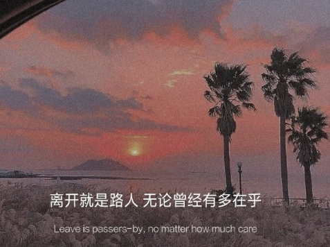  很有個性的新版超拽句子