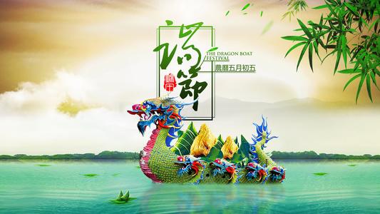 端午節祝福語簡短朋友圈