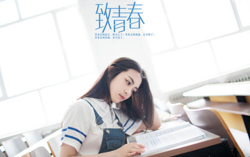 唯美的簡短的青春寄語 唯美的簡短的青春寄語