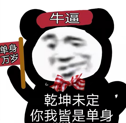 抖音爆笑幽默的句子 抖音爆笑幽默的句子