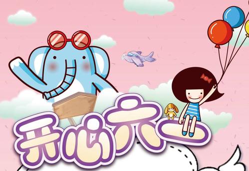 適合6月1號發朋友圈的句子