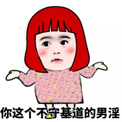 2022網絡搞笑句子
