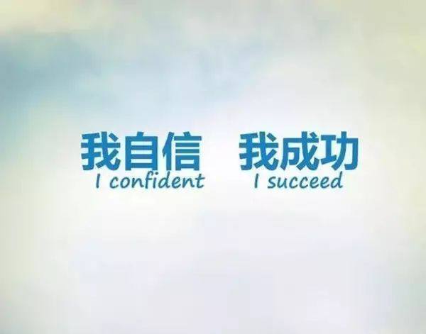 適合每日晨語早安正能量簡單一句話 適合每日晨語早安正能量簡單一句話