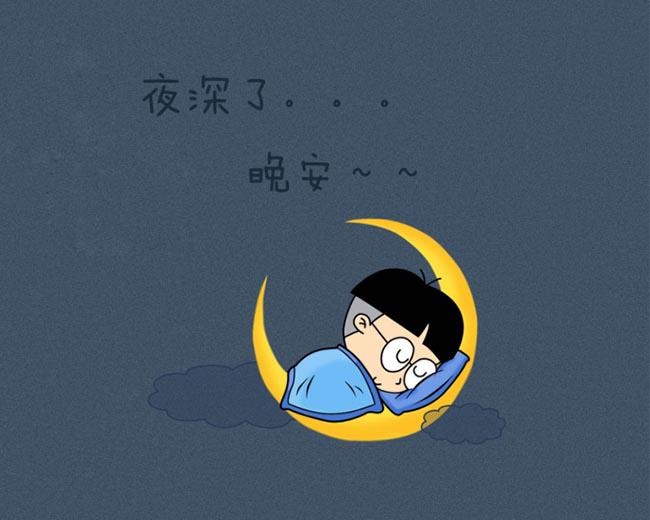 晚安心語 青春正能量的句子 晚安心語 青春正能量的句子