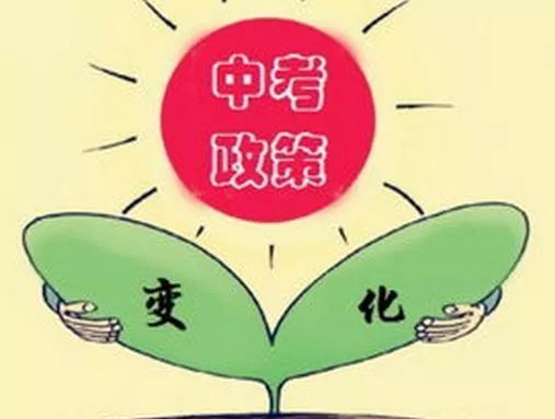 2022中考文案短句 中考加油說說勵志正能量 2022中考文案短句 中考加油說說勵志正能量