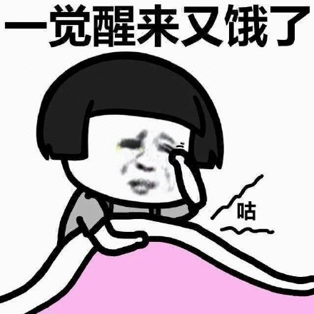 關于減肥的可愛文案 減肥走心文案 關于減肥的可愛文案 減肥走心文案