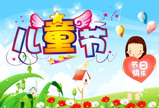 適合六一兒童節發的可愛沙雕句 適合六一兒童節發的可愛沙雕句