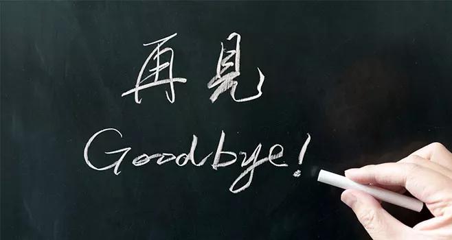 含蓄告別時發的朋友圈心情短句 適合離別的朋友圈文案2022 含蓄告別時發的朋友圈心情短句 適合離別的朋友圈文案2022