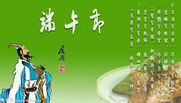 適合端午節發的祝福語