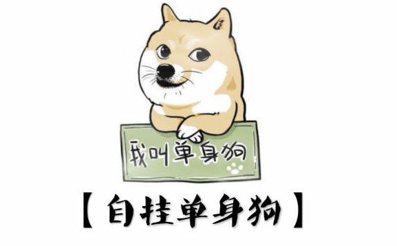七夕節搞笑說說句子