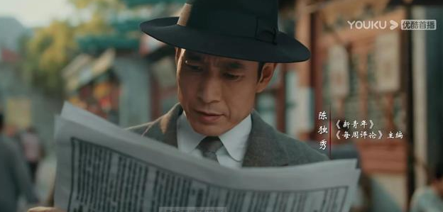 《覺醒年代》深入人心的經典臺詞