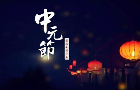 中元節對親人的思念句子 去世親人傷感痛苦句子