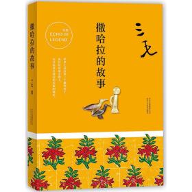 三毛勵志名言 三毛勵志名言