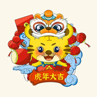 2023年兔年金句 2023年兔年春節祝福語