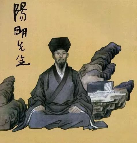 王陽明名言十句(精讀)