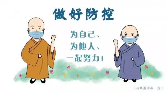 眾志成城共抗疫情泉州加油的說說發朋友圈