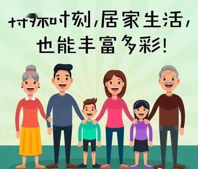 疫情怎么給朋友發關心 疫情期間溫馨問候語